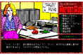 <News>レトロゲーム配信サービス『プロジェクトEGG』にて2025年6月24日に『殺人倶楽部(PC-9801・Windows11対応版)』をリリース