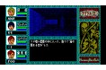<News>2025年8月21日『EGGコンソール ラプラスの魔 PC-8801mkIISR』Nintendo Switch™ 向けにリリース。