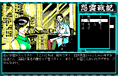 <News>レトロゲーム配信サービス『プロジェクトEGG』にて2025年8月26日に『怨霊戦記(PC-9801・Windows11対応版)』をリリース