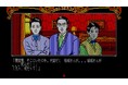 ＜News＞2026年3月5日『EGGコンソール 琥珀色の遺言 PC-8801mkIISR』Nintendo Switch™ 向けにリリース。