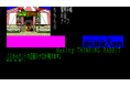 ＜News＞2026年5月14日『EGGコンソール 道化師殺人事件 PC-8801』Nintendo Switch™ 向けにリリース。