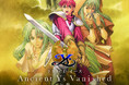 日本ファルコムの名作『イース』が豪華声優陣によるドラマCDで蘇る！『ドラマCD イース Ancient Ys Vanished 上巻』発売決定。AC-MALL限定特典オリジナルシール付きで予約受付開始