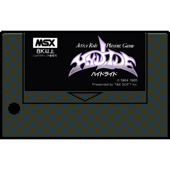 サントスピンク MSX2 ハイドライド ディスク版 | southbayplanning.com