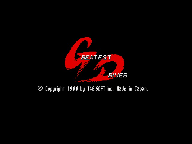 レトロゲーム配信サービス『プロジェクトEGG』にて2020年12月29日に『グレーテストドライバー（MSX2・Windows10対応版）』をリリース