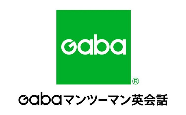 新宿西口の超高層ビルで英会話 Gaba 新宿センタービルにラーニングスタジオを新規オープン 株式会社gabaのプレスリリース