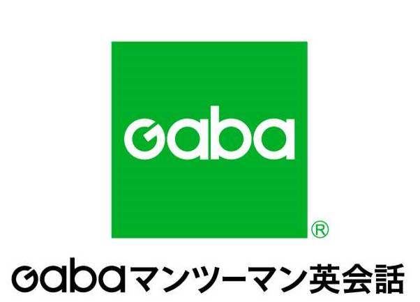 Nttデータ社内にgabaの英会話スクールを開設 株式会社gabaのプレスリリース