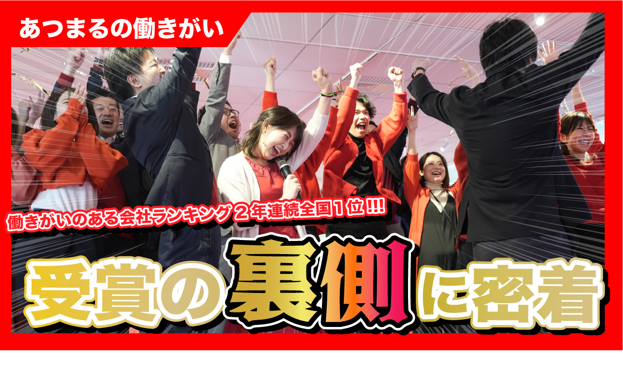 Apple、Glassdoorの年間「最も働きがいのある場所」リストで13位順位を上げたが、依然としてFacebookやGoogleには遠く及ばない