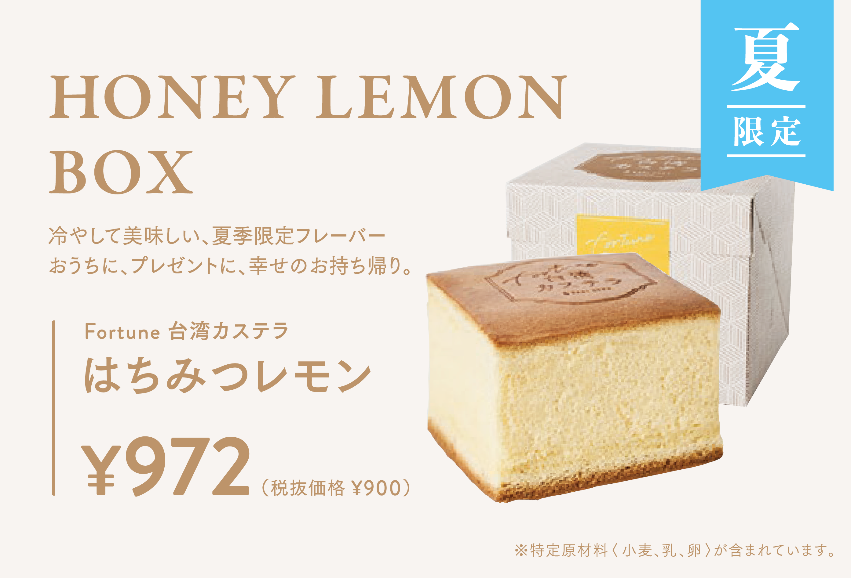 特別セール品 カステラドーナツ はちみつレモン Restaurant Ltb Biarritz Com 特別セール品 カステラドーナツ はちみつレモン Restaurant Ltb Biarritz Com