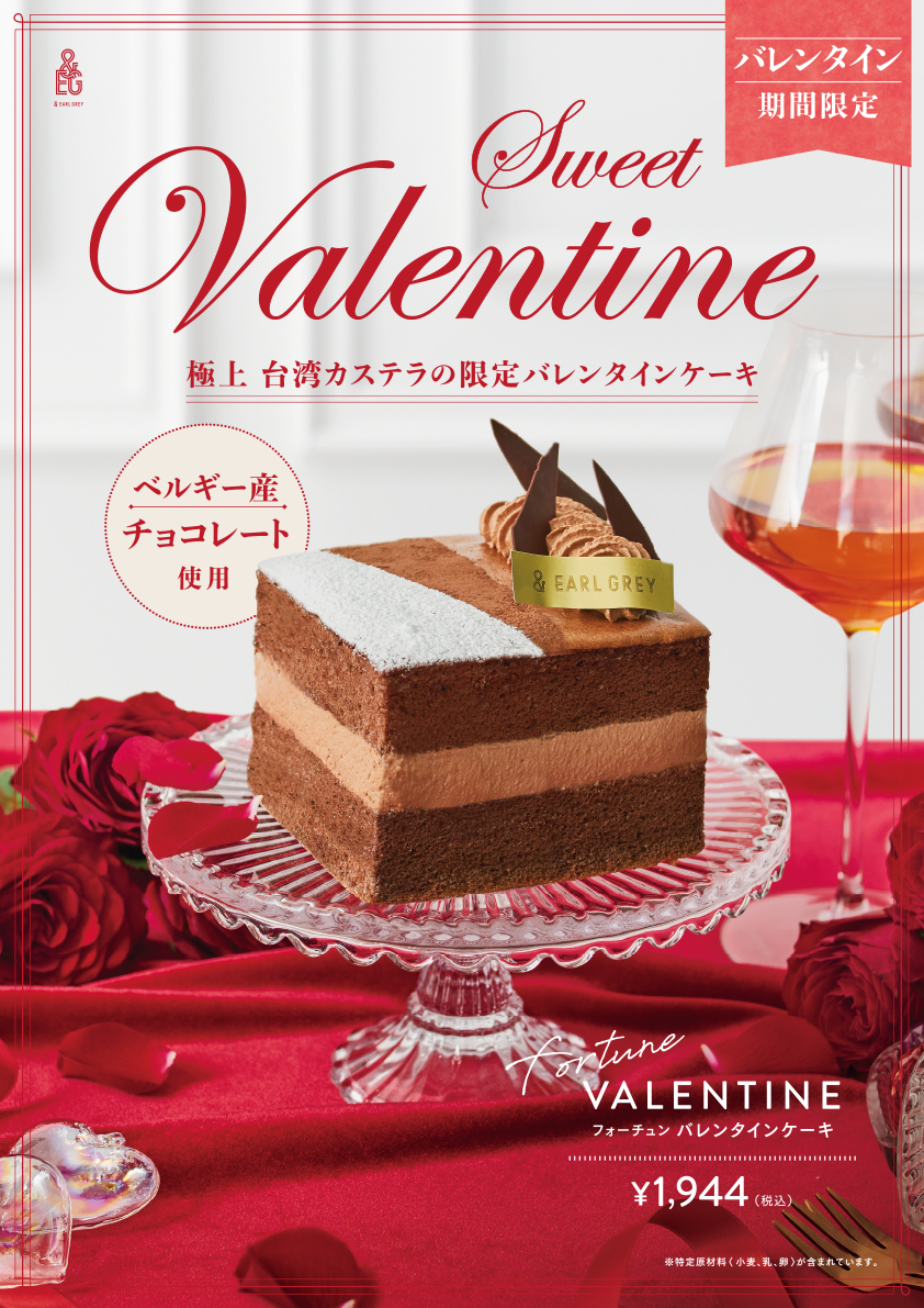 お得な情報満載 VALENTINE バレンタイン K18GP 3点セット