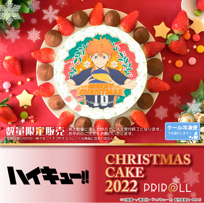 ハイキュー女体化エロ漫画 ハイキュー!! 缶バッジ クリスマス