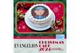 【公式ライセンス商品】『エヴァンゲリオン』クリスマスケーキ2024が登場!!