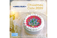 【公式ライセンス商品】『エンジェルブルー』クリスマスケーキ2025が登場！！