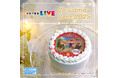 【公式ライセンス商品】『学研の図鑑LIVE』クリスマスケーキ2025が登場！！
