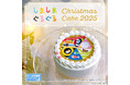 【公式ライセンス商品】『しましまぐるぐる』クリスマスケーキ2025が登場！！