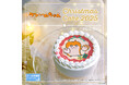 【公式ライセンス商品】『クソハムちゃん』クリスマスケーキ2025が登場！！