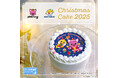 【公式ライセンス商品】『ピンキッツ＆ベイビーシャーク』クリスマスケーキ2025が登場！！