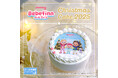 【公式ライセンス商品】『べべフィン』クリスマスケーキ2025が登場！！