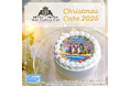 【公式ライセンス商品】『KING OF PRISM Your Endless Call み～んなきらめけ！プリズム☆ツアーズ』クリスマスケーキ2025が登場！！