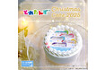 【公式ライセンス商品】『とれたんず』クリスマスケーキ2025が登場！！