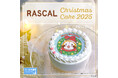 【公式ライセンス商品】『ラスカル』クリスマスケーキ2025が登場！！