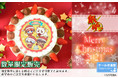 【公式ライセンス商品】『銀魂』2021クリスマスケーキが登場！！