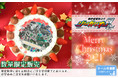 【公式ライセンス商品】『新幹線変形ロボ シンカリオンＺ』2021クリスマスケーキが登場！！