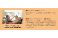 6月5日は「ろうごの日」!応募総数1,218作品の中から 第3回「老後の日」フォトコンテスト「グッドタイム大賞」(最優秀賞)発表! シニアの方々とのかけがえのない瞬間を写真に