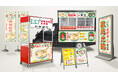 【サトウ食品×味の素コラボレーション企画】台湾風 餅入りスープを無料提供!「鶏餅湯 3分食堂」11月29日・30日の2日間限定で開店!