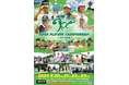 選手ひとりひとりがホストプロとして挑む ~JAPAN PLAYERS CHAMPIONSHIP by サトウ食品を2025年も開催~