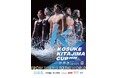 「KOSUKE KITAJIMA CUP 2025」に協賛