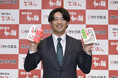 片岡尚之選手 日本一から世界へ ～優勝記念「サトウのごはん10年分」贈呈式を実施～
