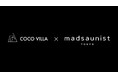 サウナを「科学」するmadsaunistが設計「COCO VILLA Owners第41弾」新拠点説明会事前エントリー受付開始