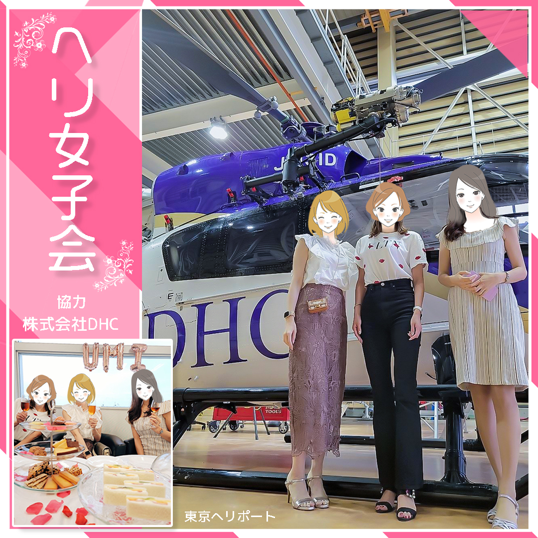 D69742 3 544768 0
