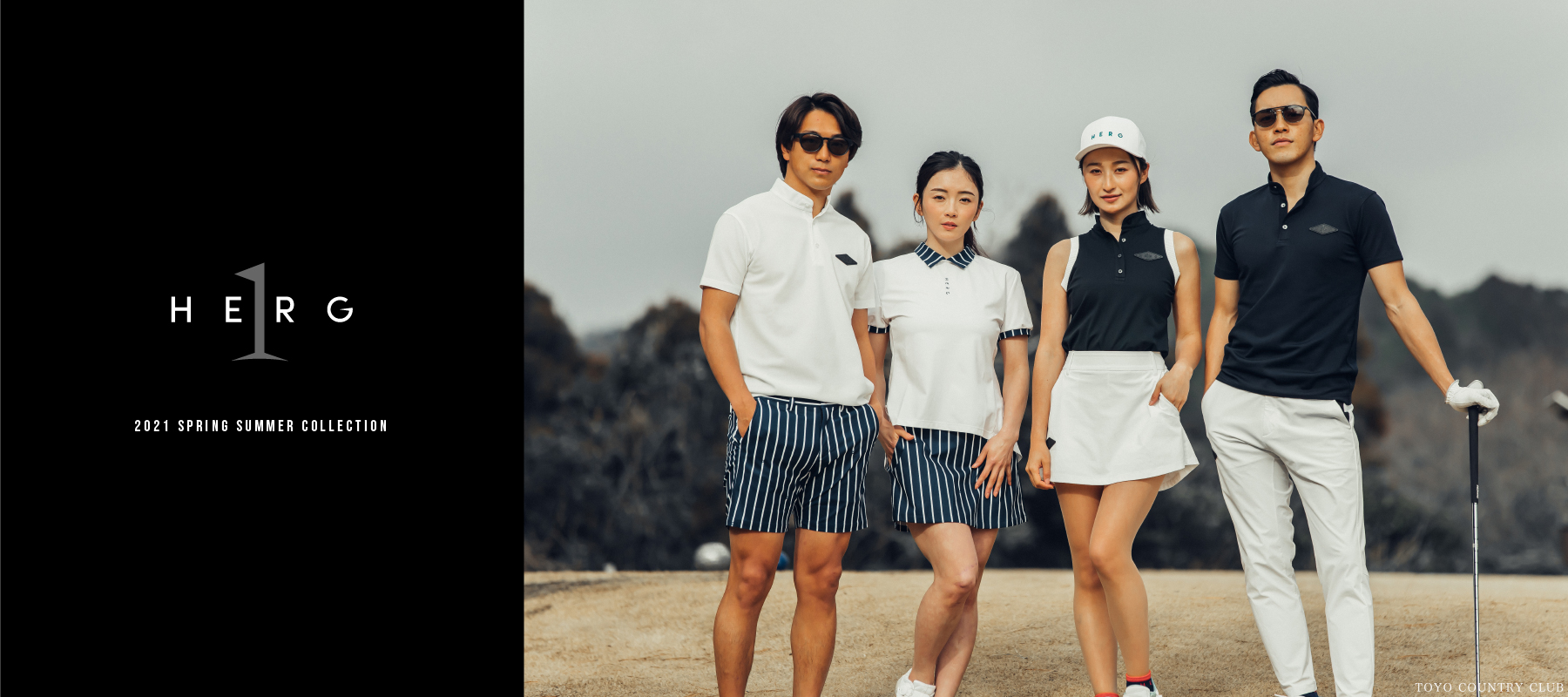 ゴルフウェア 新ブランドherg1 エルグワン が本格始動 一般社団法人 Tokyo Athletic Unitedのプレスリリース