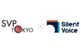認定NPO法人サイレントボイス、SVP東京と協働開始