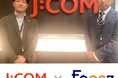 JCOM株式会社、Foonz株式会社の「ソクコム」導入により営業効率と顧客対応力を大幅に向上