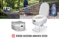 「2025年度グッドデザイン賞」受賞！衛生的でスタイリッシュな自動ラップ式トイレ「ラップポン・サニー」