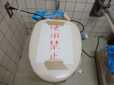断水により使用できなくなった被災地のトイレ　2011年東日本大震災