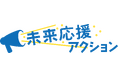 利用者・行政・協同組合が連携し焼売やナゲットで食料支援　寄贈商品注文受付1月12日（月）から〔神奈川〕