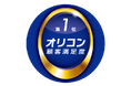 オリコン顧客満足度調査 食材宅配 東海 総合1位　「利用しやすさ」「商品の充実さ」などで高評価