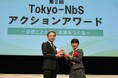 東京都「Tokyo-NbSアクションアワード」優秀賞　稲城市での里山活動が評価〔東京〕