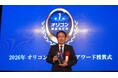 「2026年 オリコン顧客満足度(R)アワード」授賞式に出席