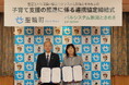 宅配事業10年目に広げる地域見守り　聖籠町と子育て支援で協定締結式を開催〔新潟ときめき〕