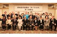 設立10周年の群馬産直協議会「めぐるんま」　正会員3団体が新たに加入〔群馬〕