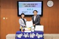 草津町と子育て支援で連携協定　安心して子育てできる地域づくりに貢献〔群馬〕