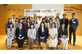 累計助成総額1億円超　2026年度「市民活動応援プログラム」募集開始　8月21日（金）まで〔神奈川〕