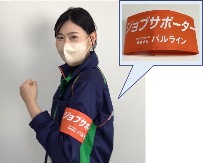 障がい者への理解を示す腕章を付ける職員は11月末には200名以上に 障がい者への理解を示す腕章を付ける職員は11月末には200名以上に