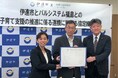 県内初伊達市と子育て支援で協定締結式開催　行政と生協の協働で育む見守りの輪〔福島〕