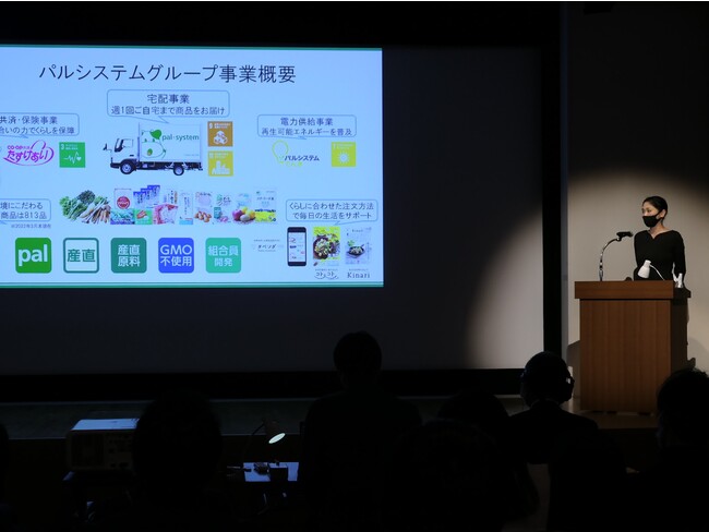 パルシステムの子育て応援を紹介する堀籠 パルシステムの子育て応援を紹介する堀籠