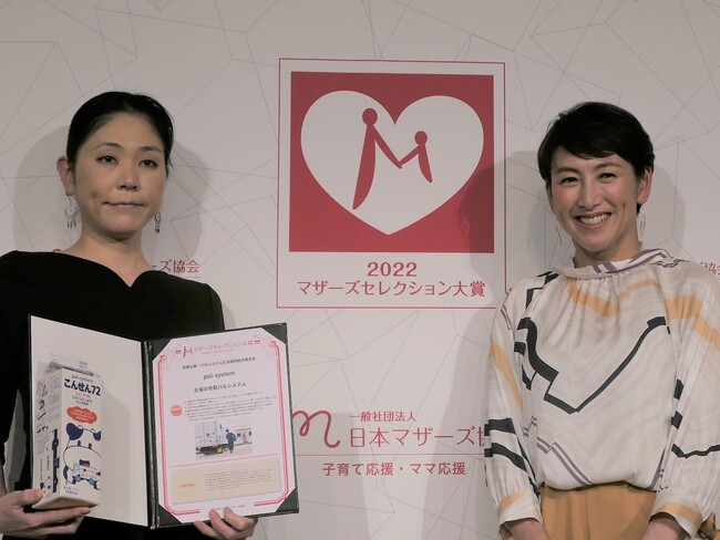 大使の杉山愛さんと記念撮影 大使の杉山愛さんと記念撮影